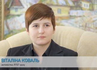 Як живеÑÑÑÑ Ð¿ÑедÑÑавникам ÐÐÐТ на ÐакаÑпаÑÑÑ?