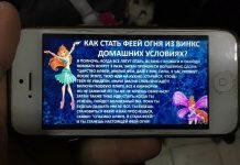 ÐомеÑÑи, Ñоб вигÑаÑи: дÑÑи гÑаÑÑÑ Ñ Ð½ÐµÐ±ÐµÐ·Ð¿ÐµÑÐ½Ñ Ð³ÑÑ